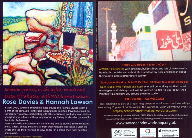 Rose Davies invitation